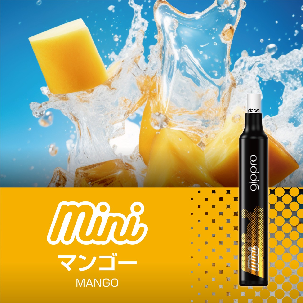 【Neo MINI】 マンゴー味　携帯性に優れたポケットシーシャ700回吸引
