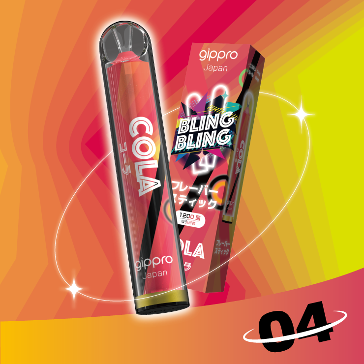 BLINGBLINGフレーバースティック--コーラ--☆光るVAPE　☆コアユーザーにお勧め　☆ノンニコチン・ノンタール　☆使い捨て