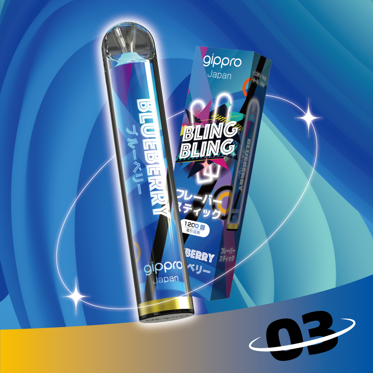 BLINGBLINGフレーバースティック--ブルーベリー☆光るVAPE　☆コアユーザーにお勧め　☆ノンニコチン・ノンタール　☆使い捨て
