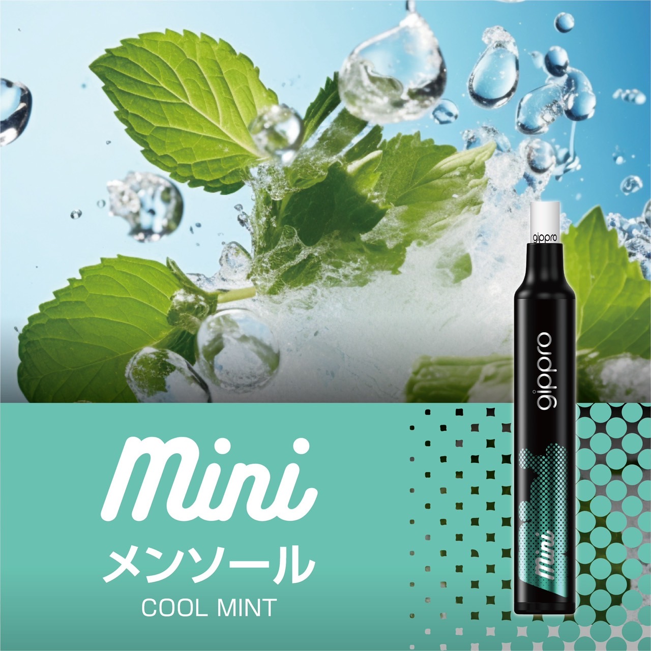 【Neo MINI】 メンソール　携帯性に優れたポケットシーシャ700回吸引