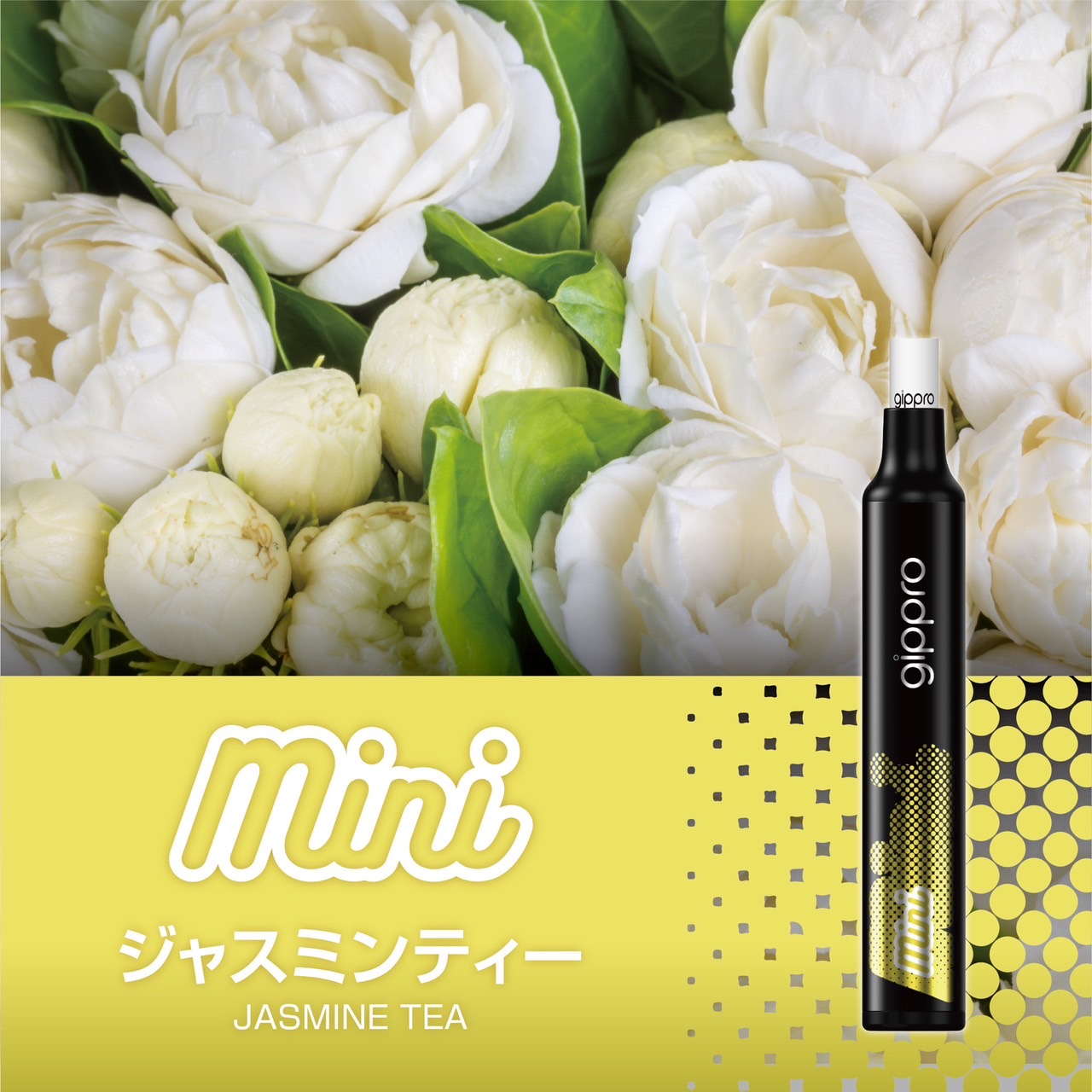 【Neo MINI】 ジャスミンティー味　携帯性に優れたポケットシーシャ700回吸引