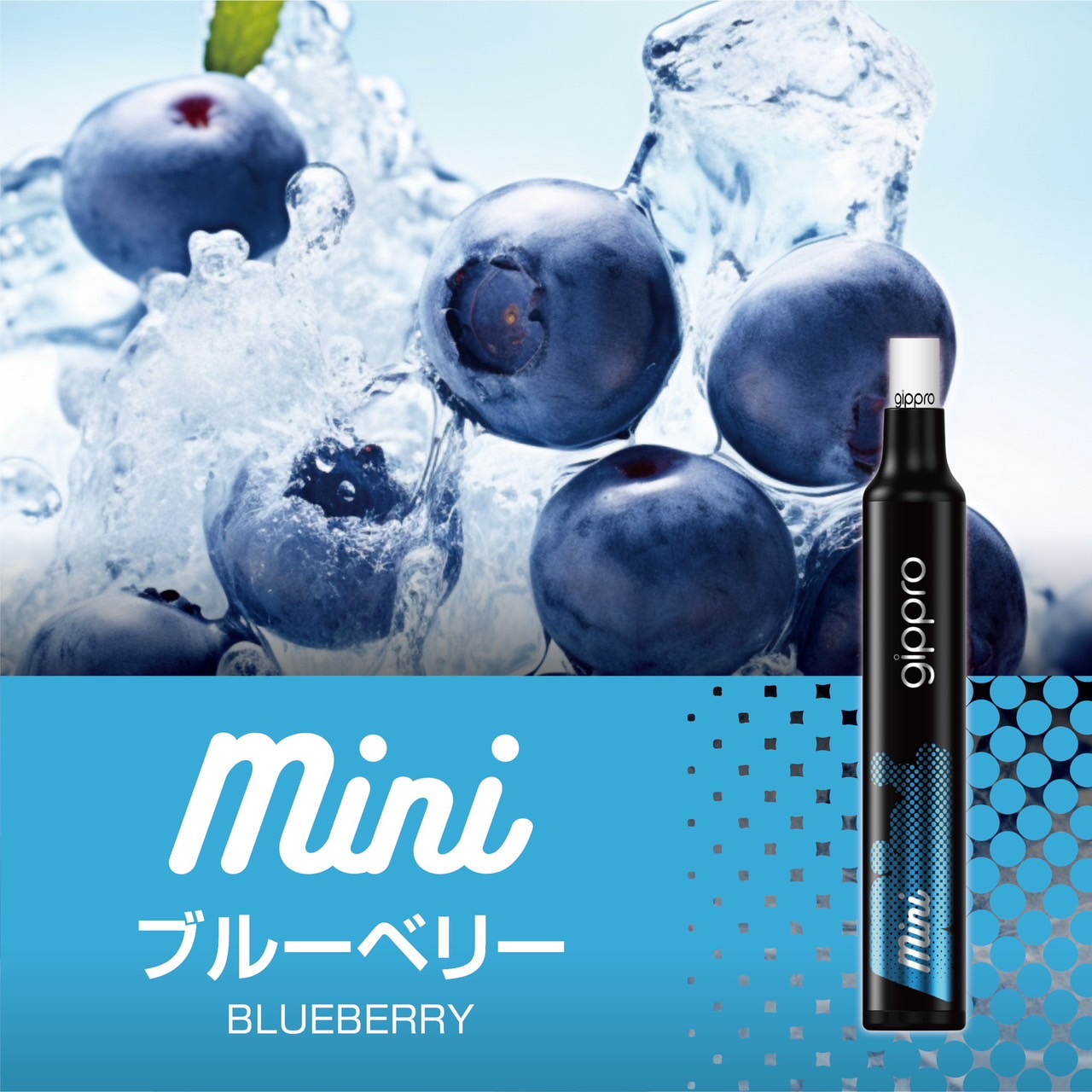 【Neo MINI】 ブルーベリー味　携帯性に優れたポケットシーシャ700回吸引