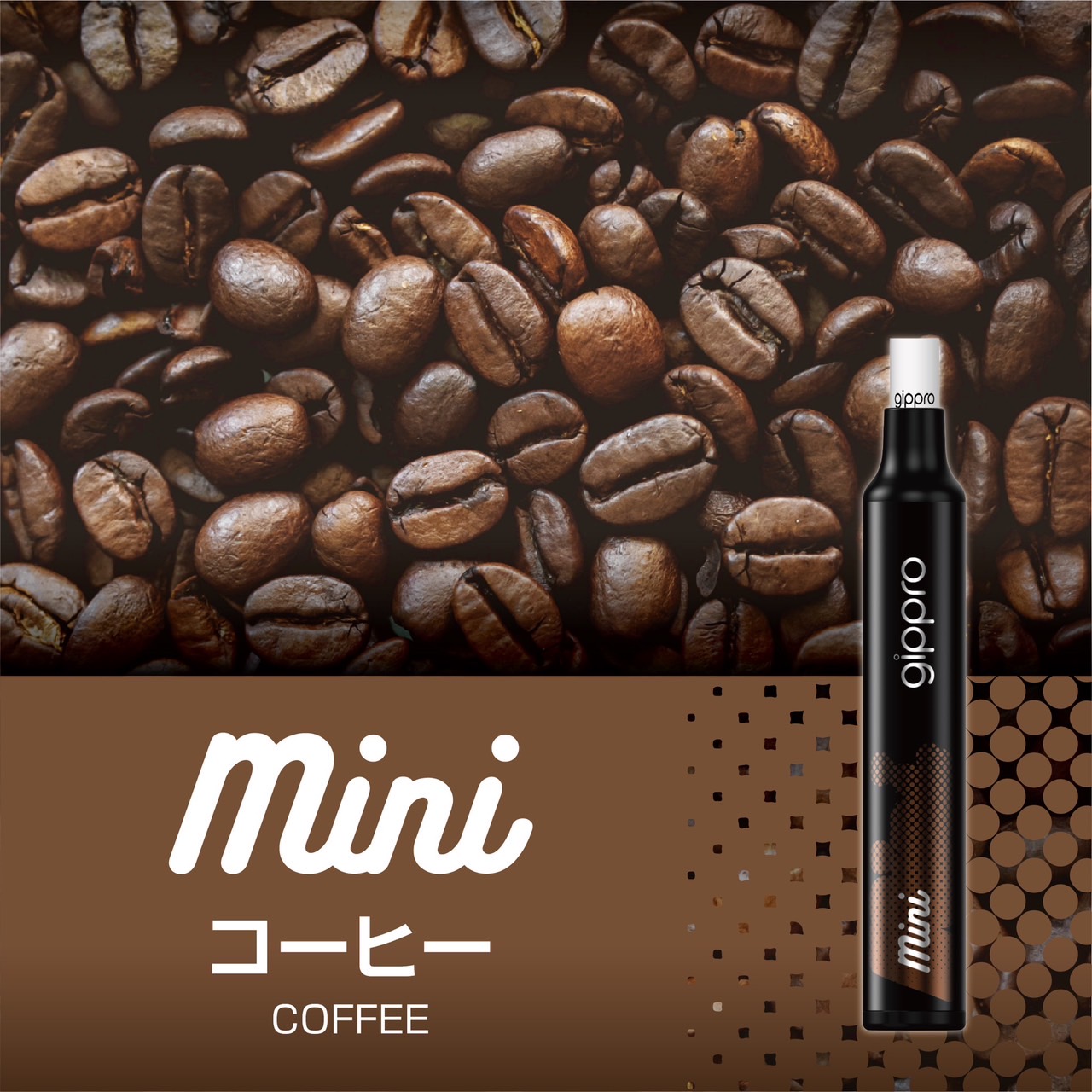 【Neo MINI】 コーヒー味　携帯性に優れたポケットシーシャ700回吸引