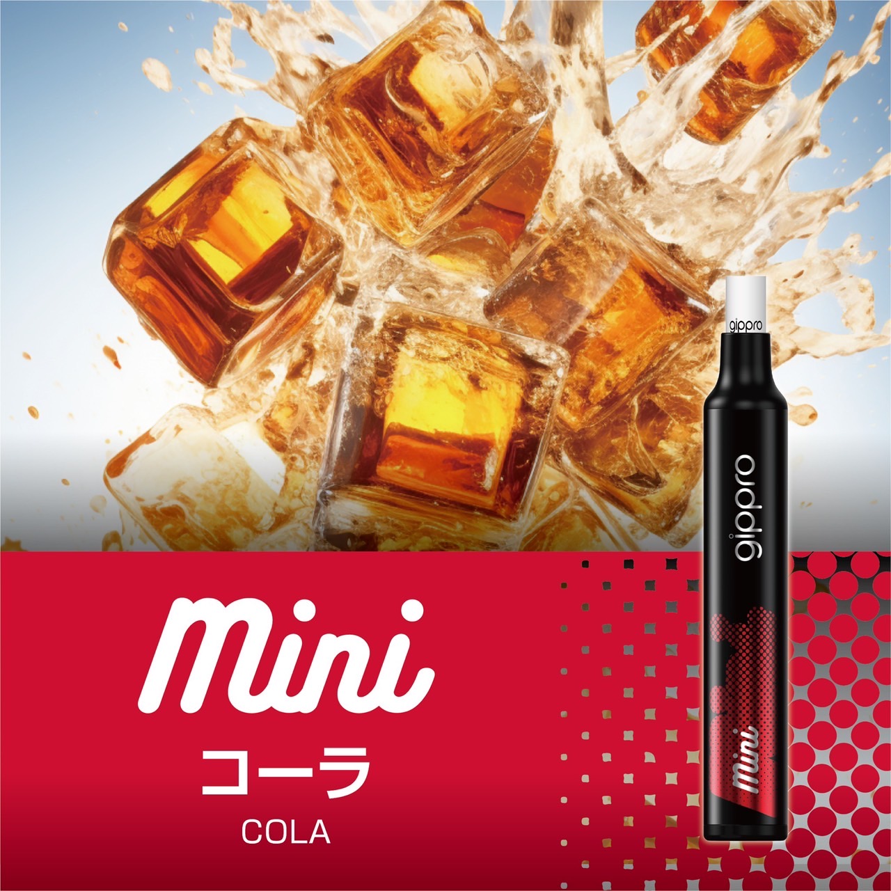 【Neo MINI】 コーラ味　携帯性に優れたポケットシーシャ700回吸引